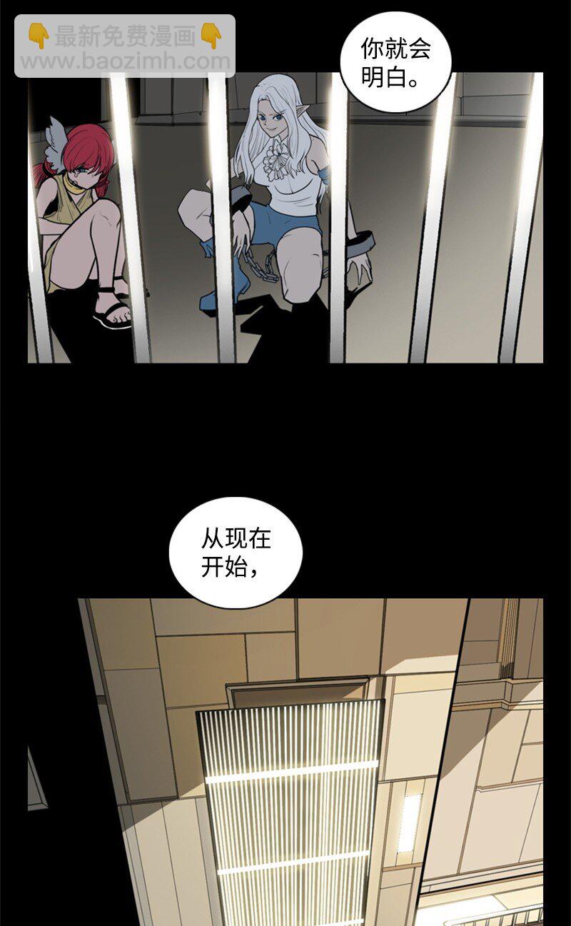 04 点燃烽火(1/2)-第5话