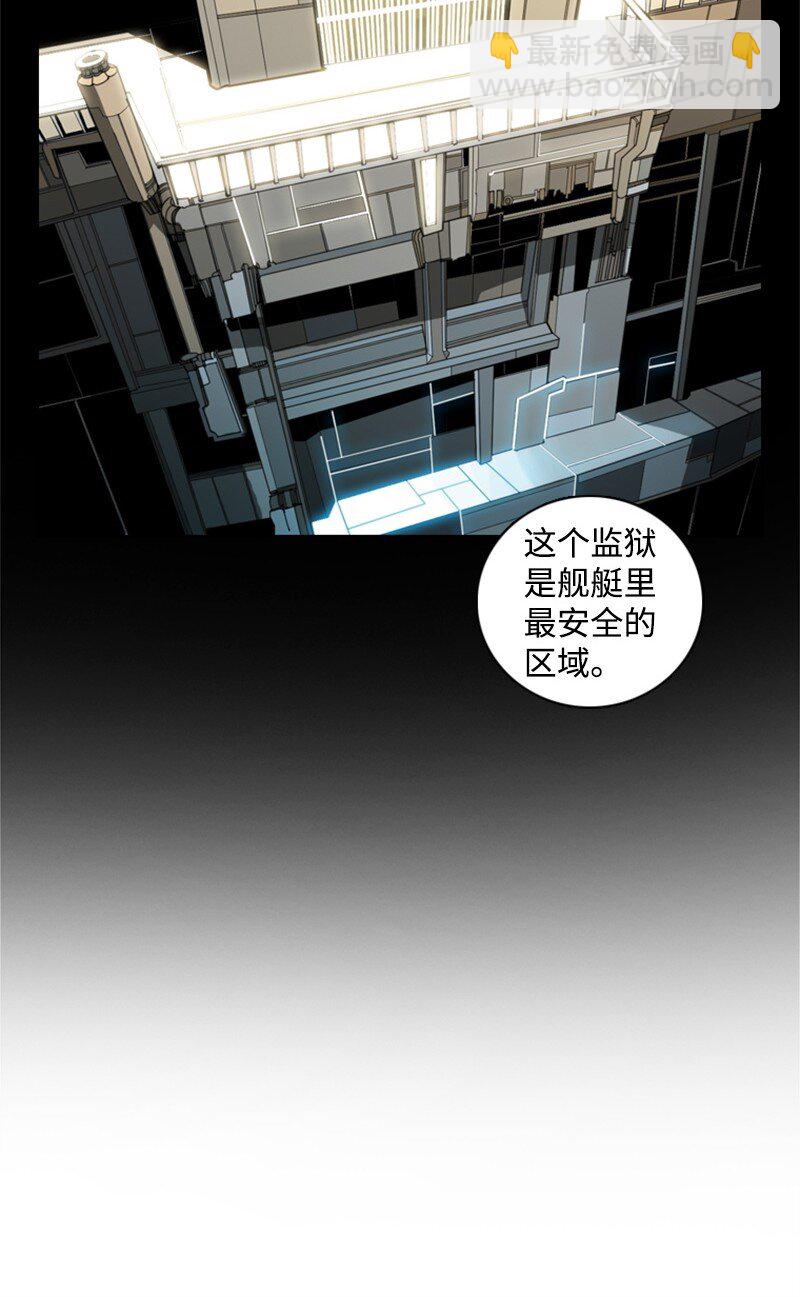 04 点燃烽火(1/2)-第5话
