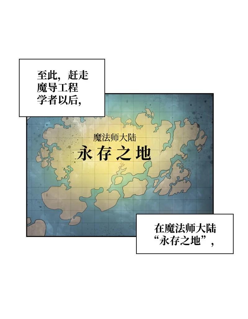 40 公开身份(1/2)-第41话