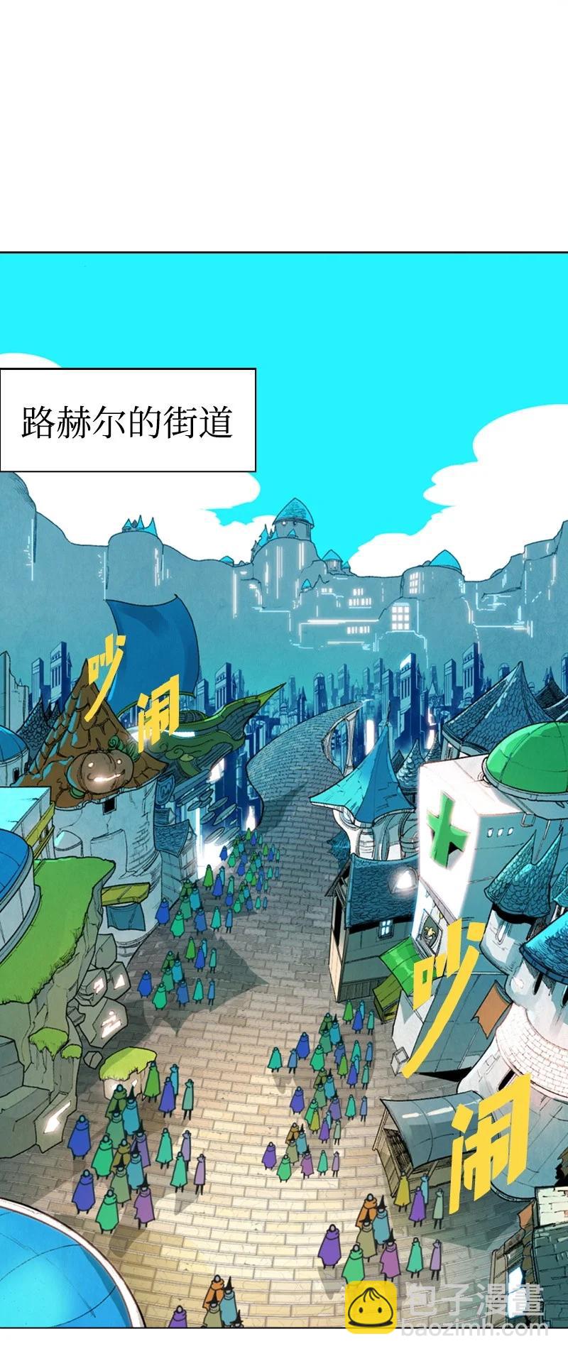 40 公开身份(1/2)-第41话