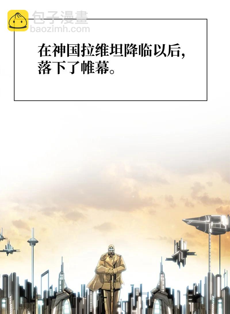 40 公开身份(1/2)-第41话
