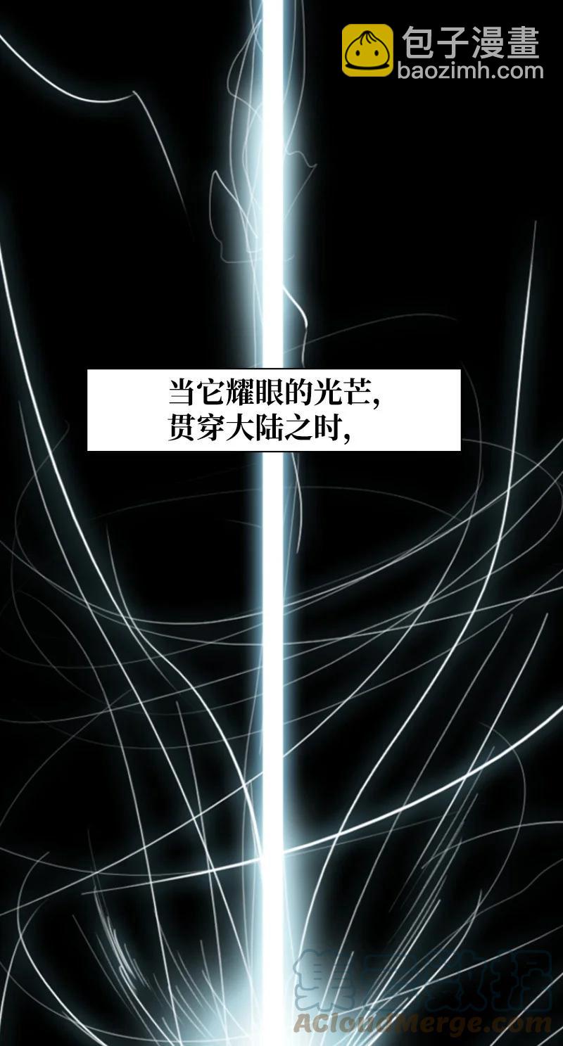 40 公开身份(1/2)-第41话