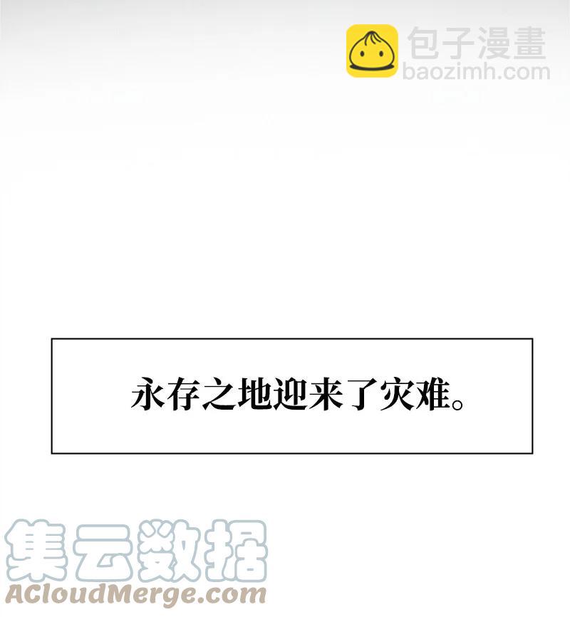 40 公开身份(1/2)-第41话