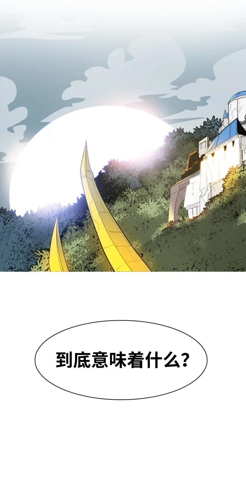 40 公开身份(1/2)-第41话