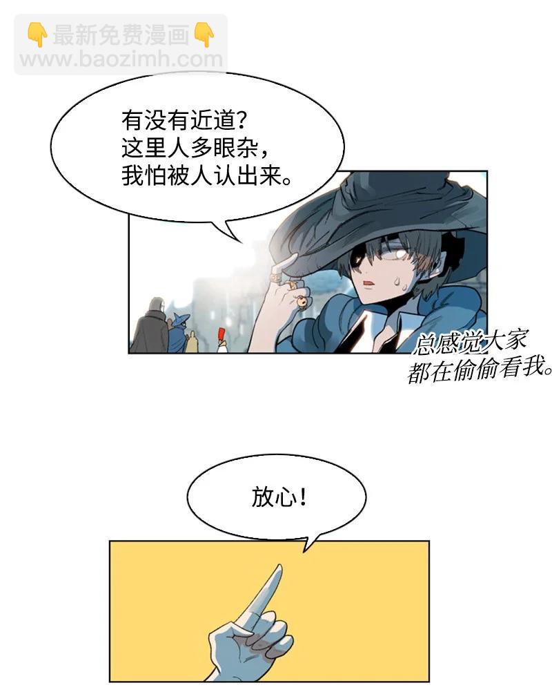 40 公开身份(1/2)-第41话