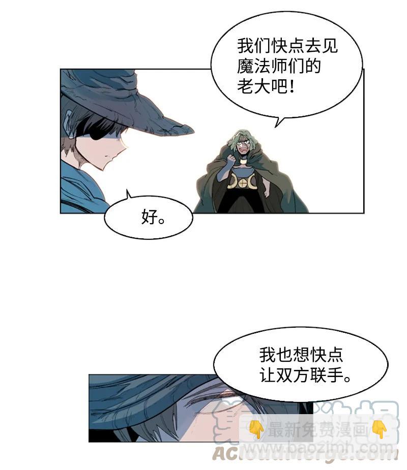 40 公开身份(1/2)-第41话