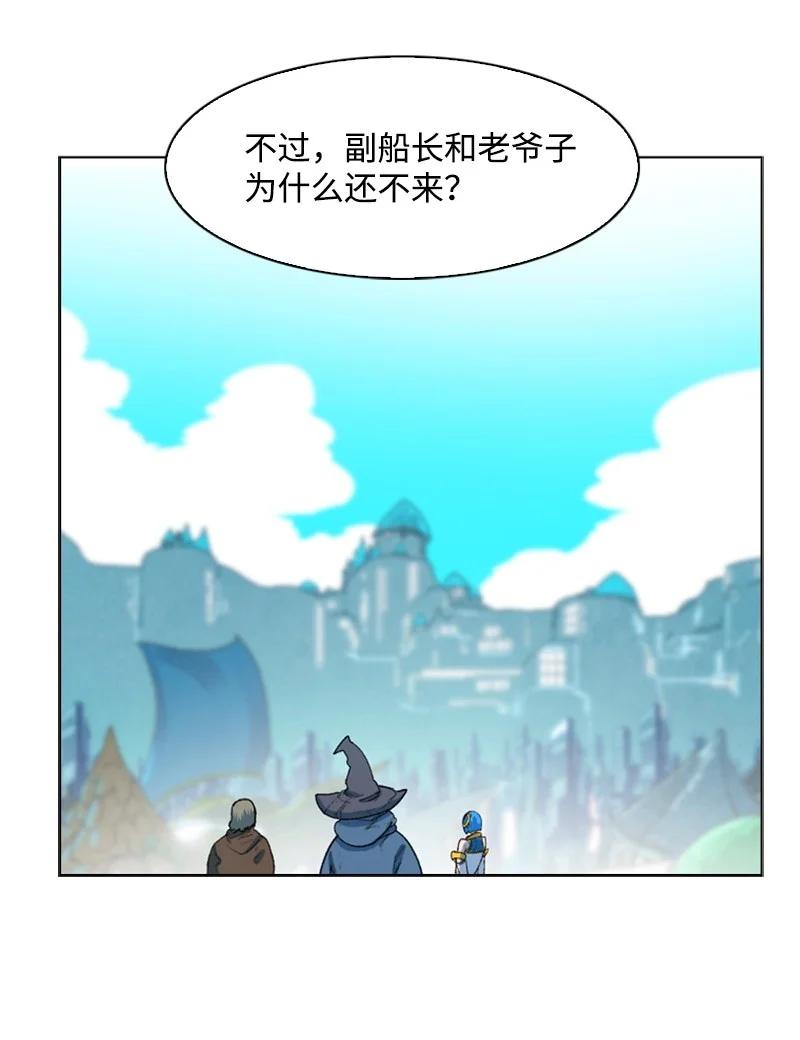 40 公开身份(1/2)-第41话