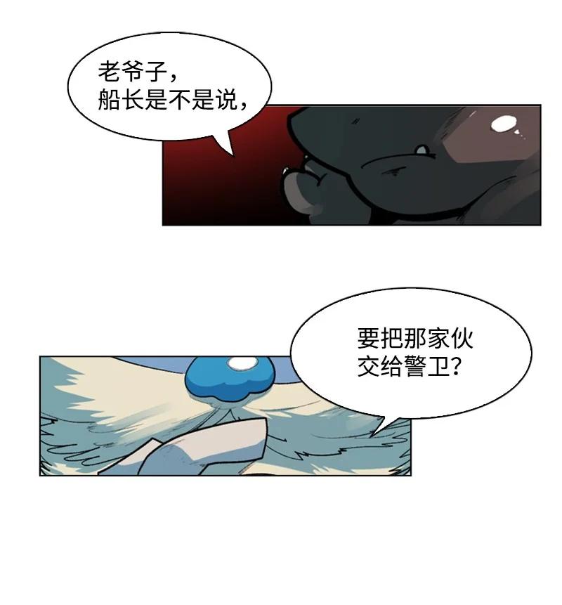 40 公开身份(1/2)-第41话