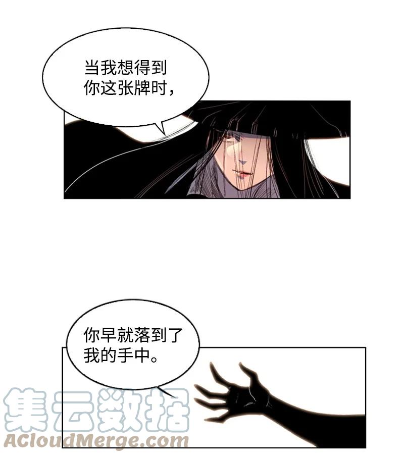 40 公开身份(1/2)-第41话