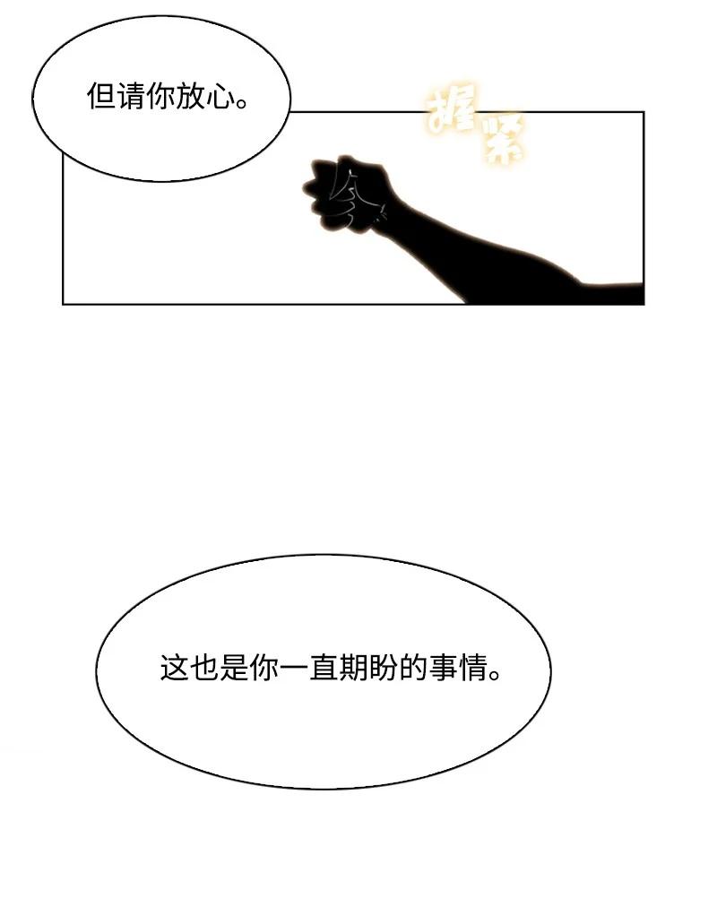 40 公开身份(1/2)-第41话