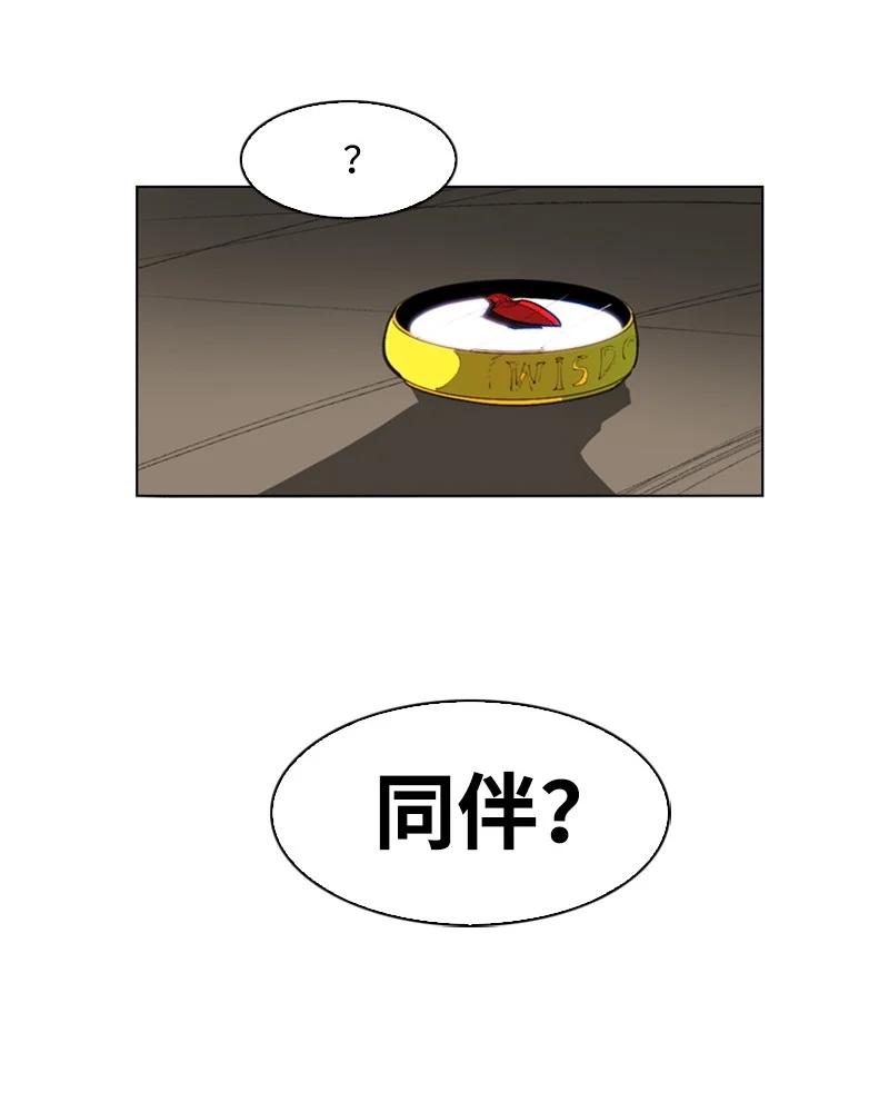 40 公开身份(1/2)-第41话