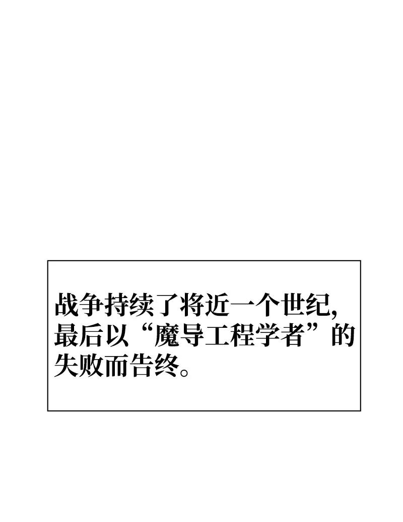 40 公开身份(1/2)-第41话