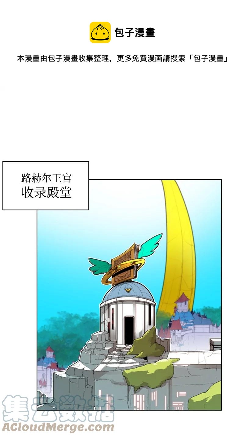 42 会面(1/2)-第43话