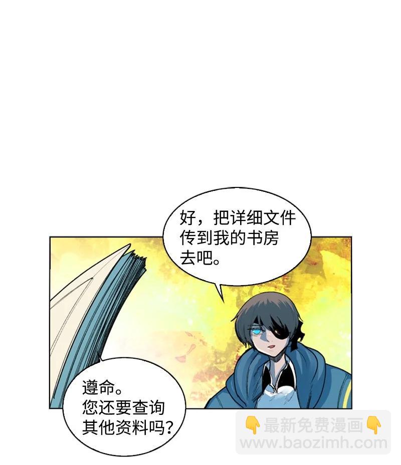 42 会面(1/2)-第43话