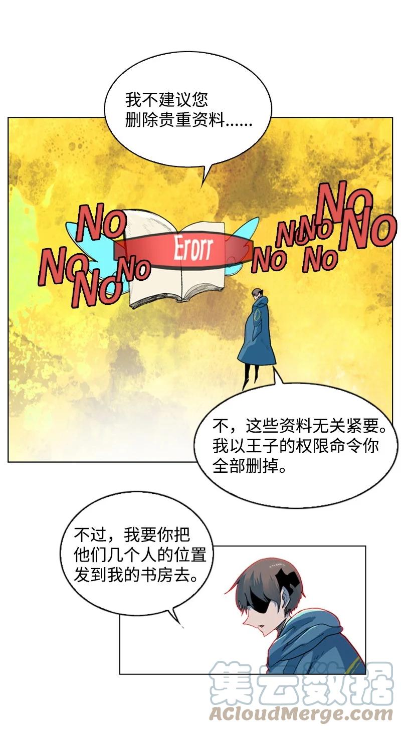 42 会面(1/2)-第43话