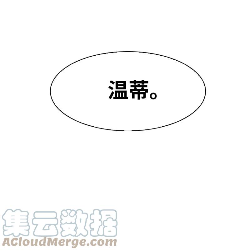 42 会面(1/2)-第43话