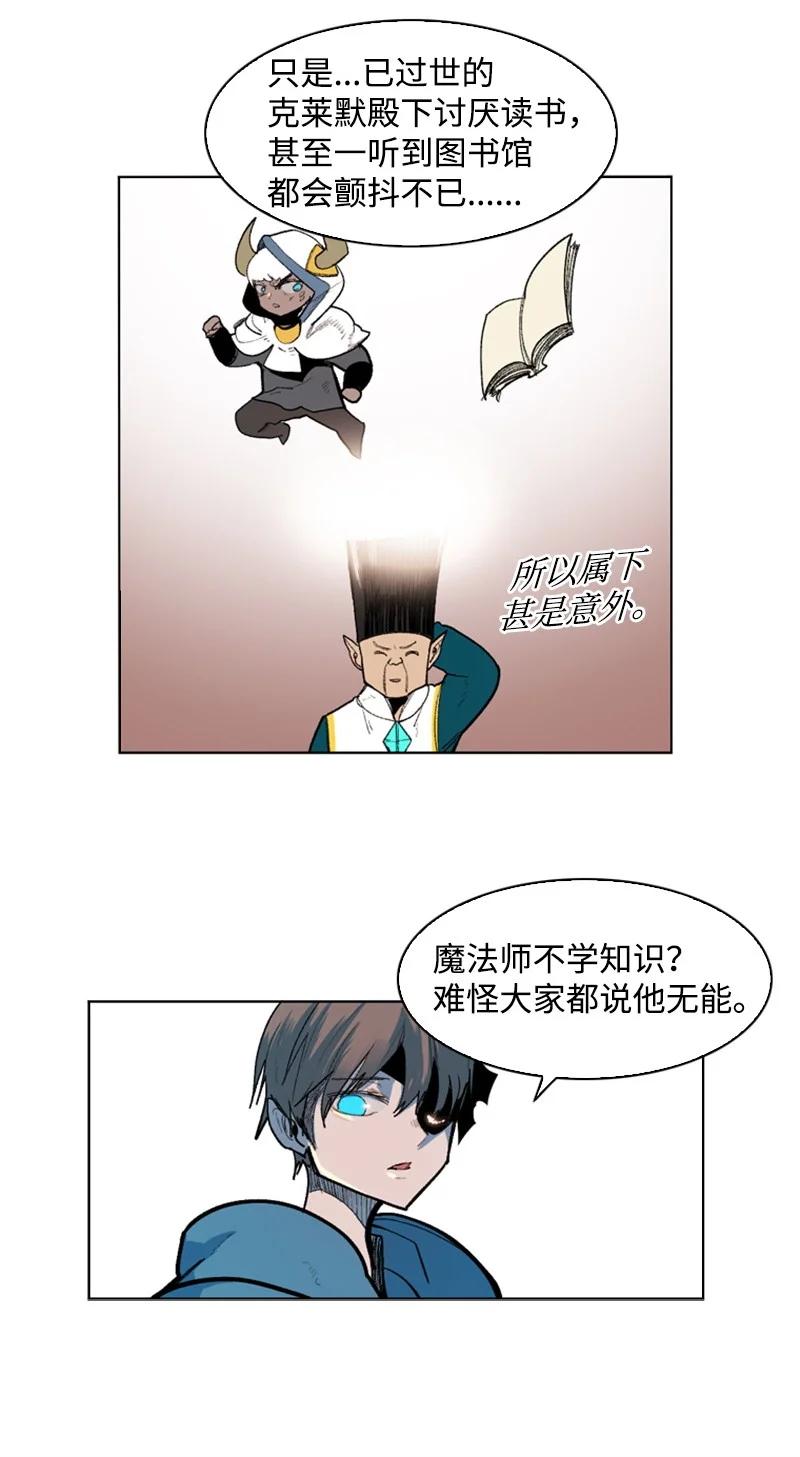42 会面(1/2)-第43话