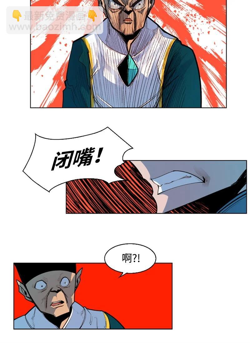 42 会面(1/2)-第43话