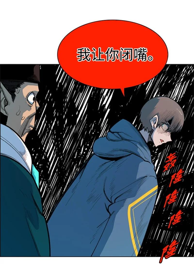 42 会面(1/2)-第43话