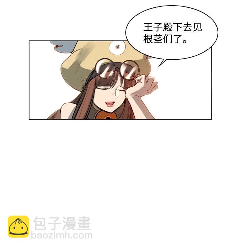 42 会面(1/2)-第43话