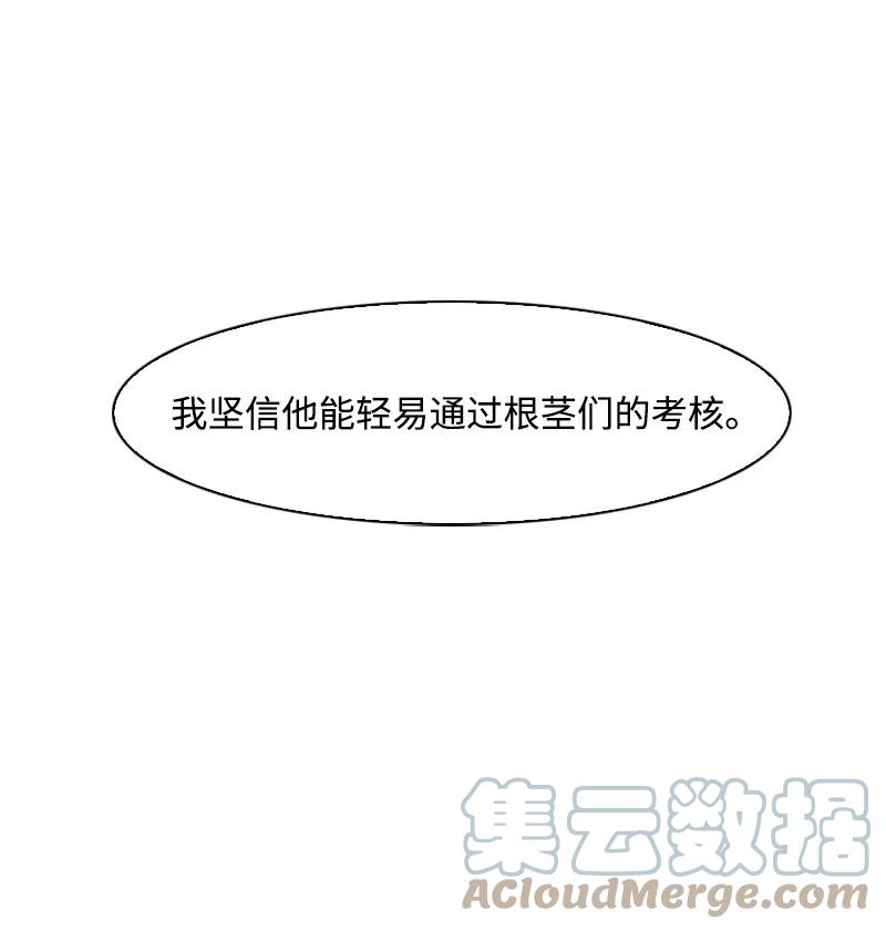 42 会面(1/2)-第43话