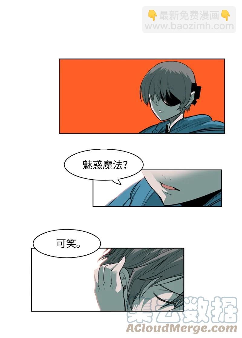 42 会面(1/2)-第43话