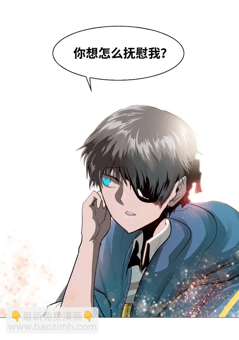 42 会面(1/2)-第43话