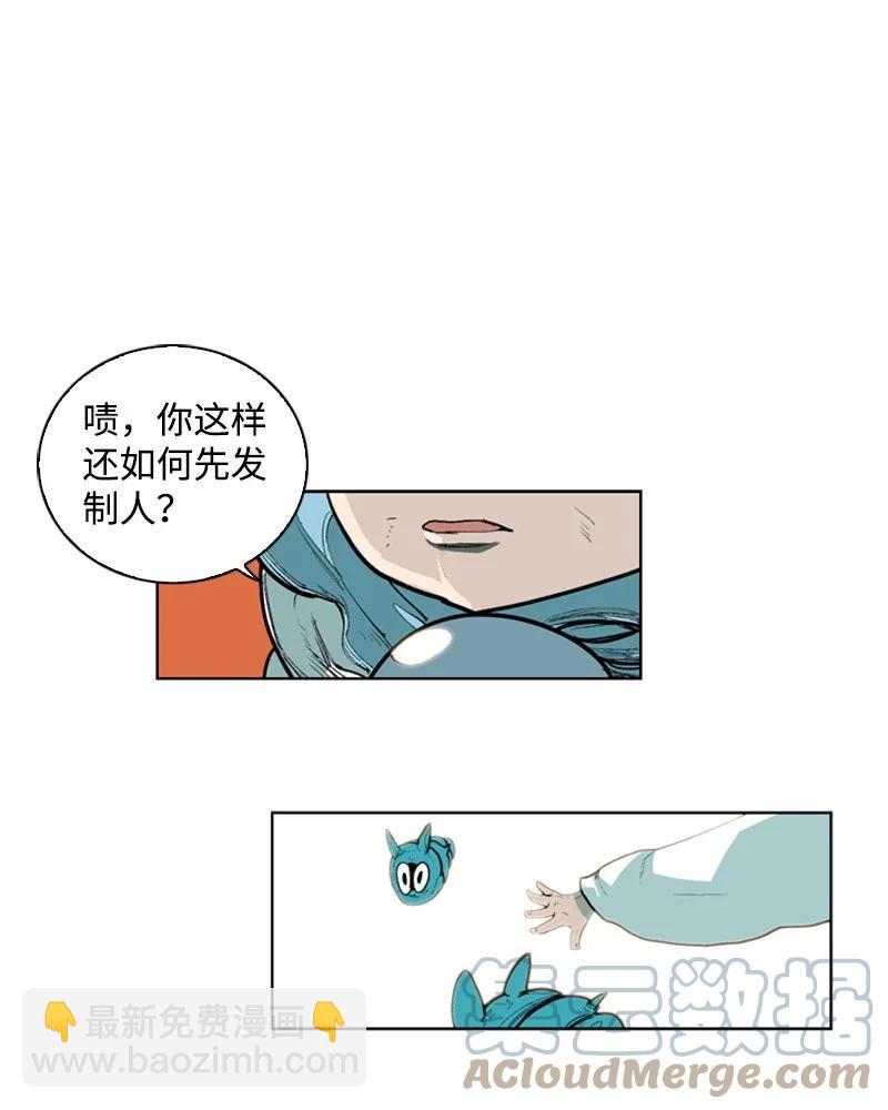 42 会面(1/2)-第43话