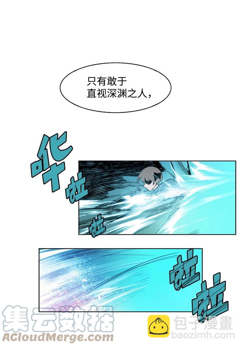 42 会面(1/2)-第43话