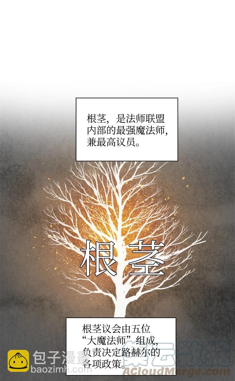42 会面(1/2)-第43话