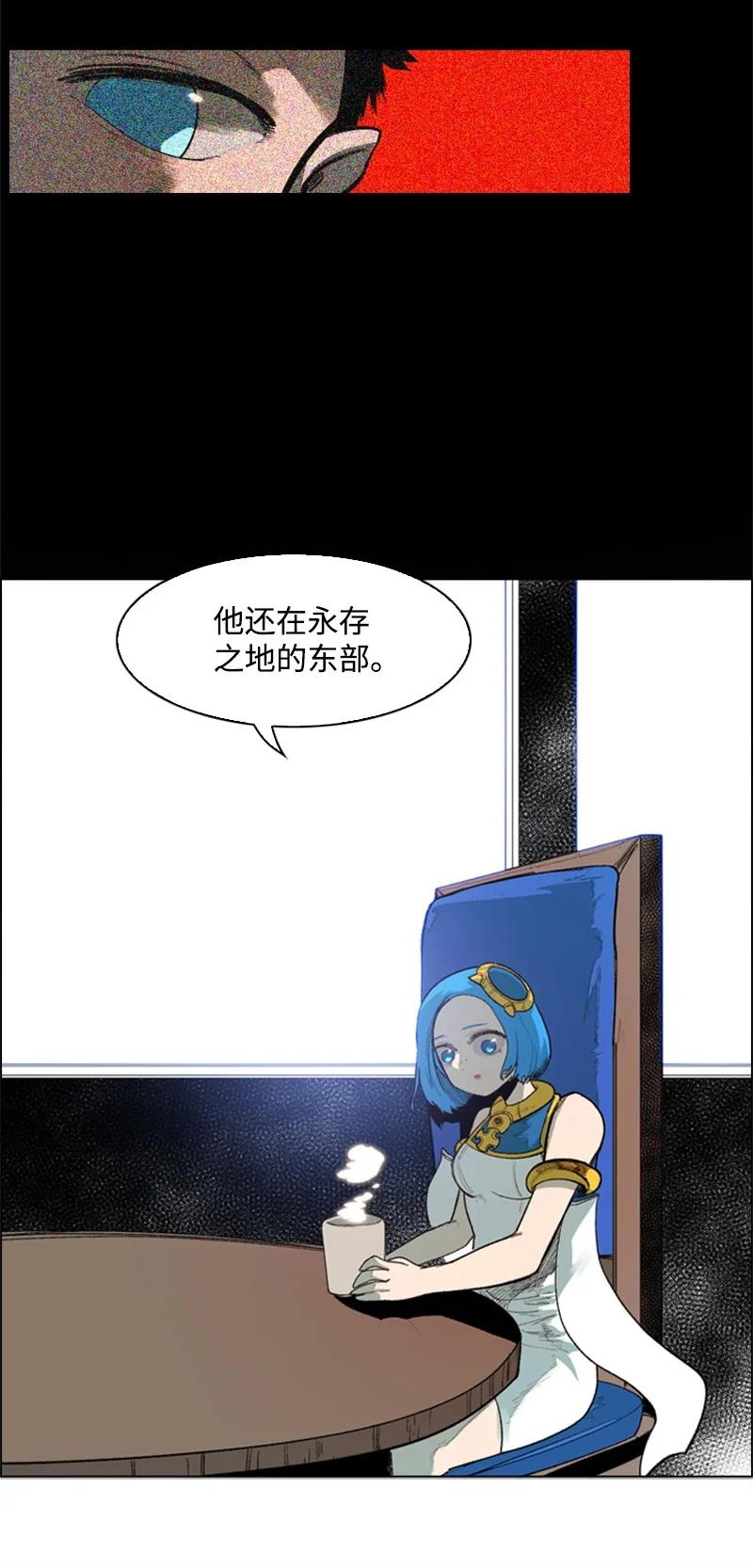 44 命运的交界(1/2)-第45话