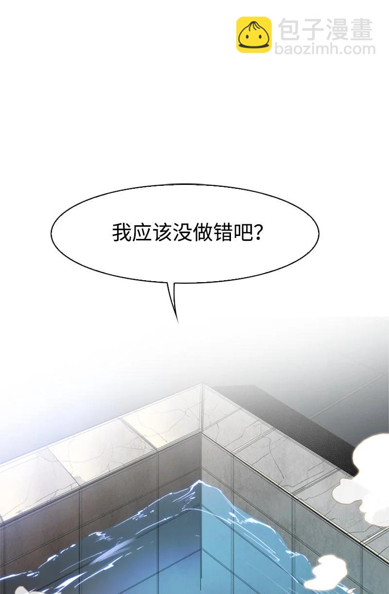 44 命运的交界(1/2)-第45话