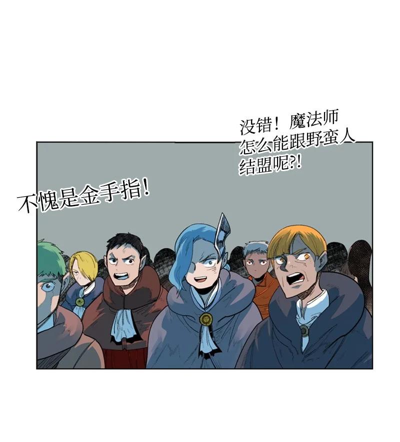 44 命运的交界(1/2)-第45话