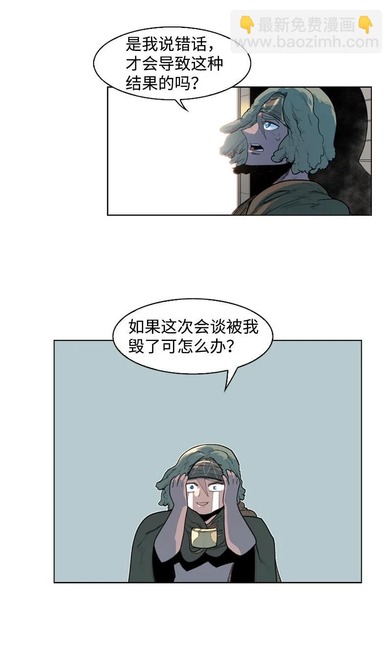 44 命运的交界(1/2)-第45话