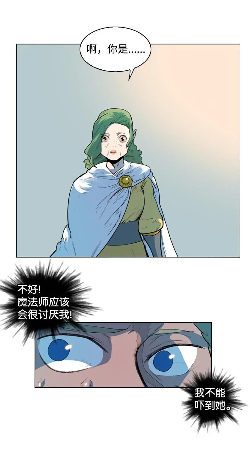 44 命运的交界(1/2)-第45话
