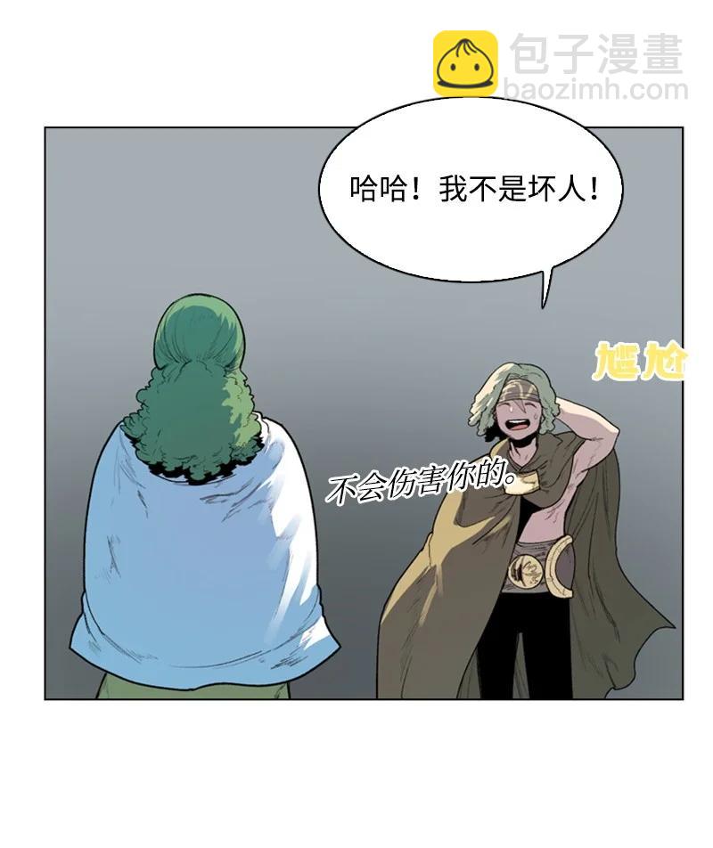 44 命运的交界(1/2)-第45话