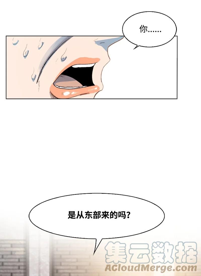 44 命运的交界(1/2)-第45话