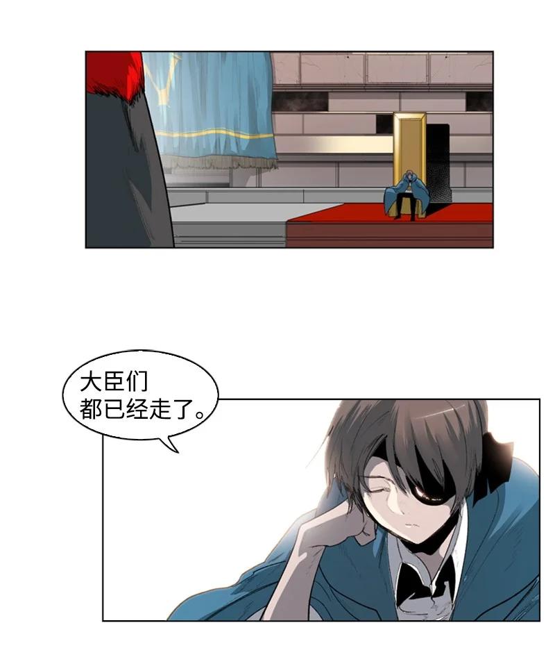 44 命运的交界(1/2)-第45话
