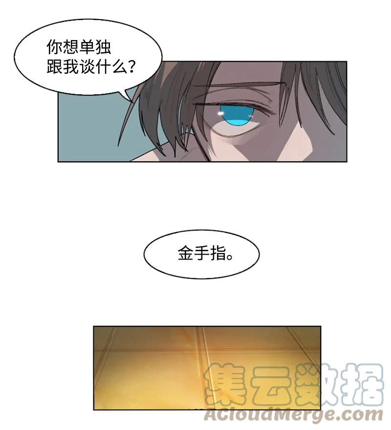 44 命运的交界(1/2)-第45话