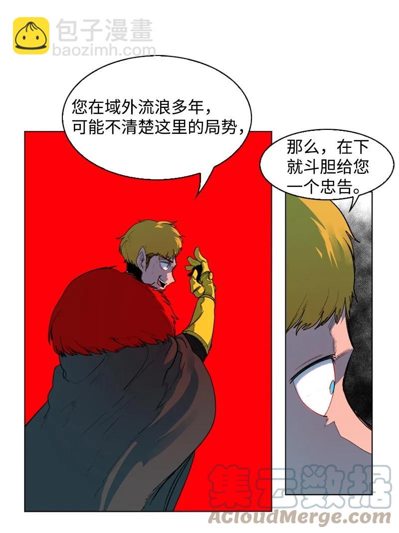 44 命运的交界(1/2)-第45话