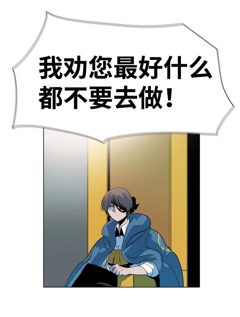 44 命运的交界(1/2)-第45话