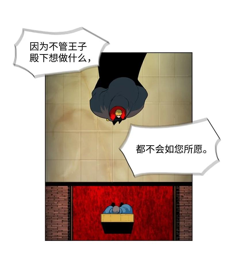 44 命运的交界(1/2)-第45话