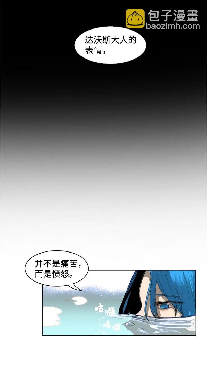 44 命运的交界(1/2)-第45话