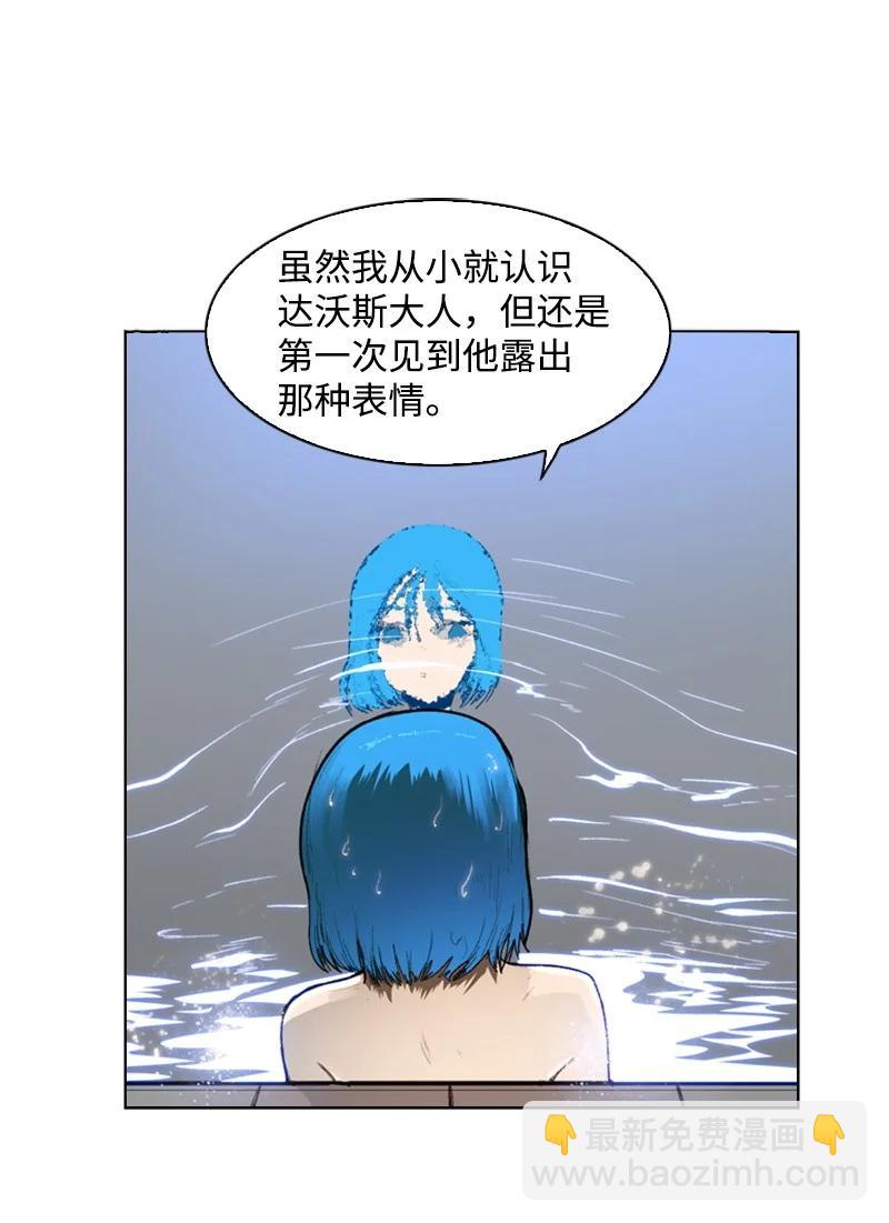 44 命运的交界(1/2)-第45话