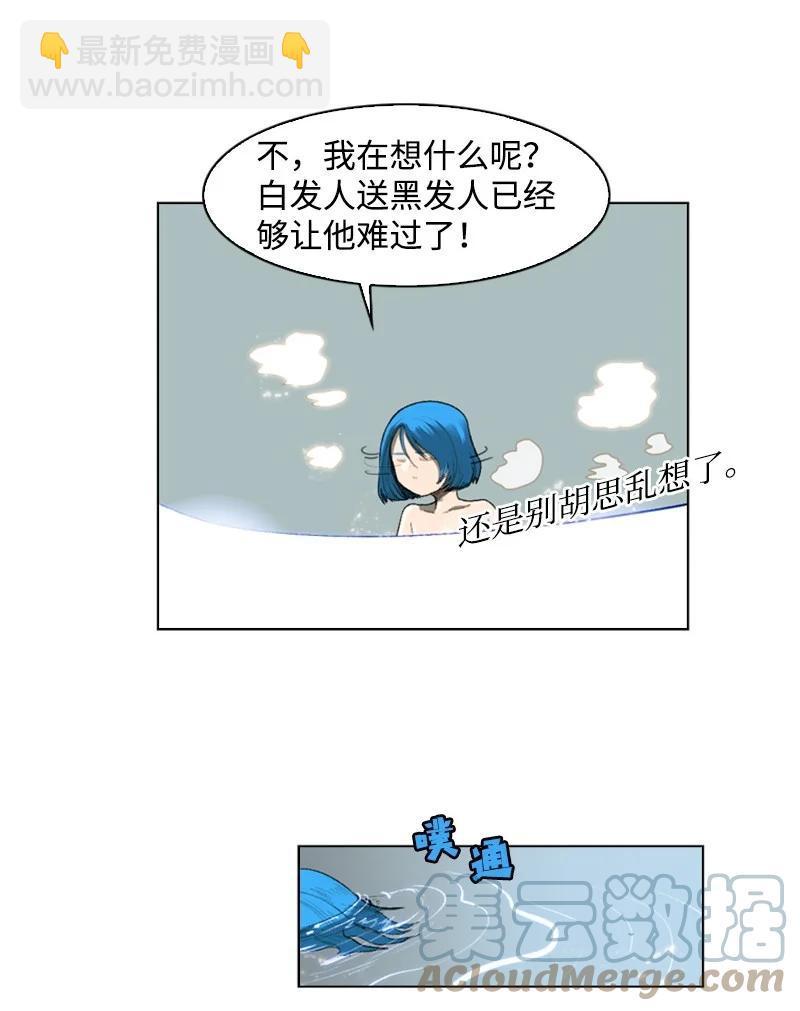 44 命运的交界(1/2)-第45话