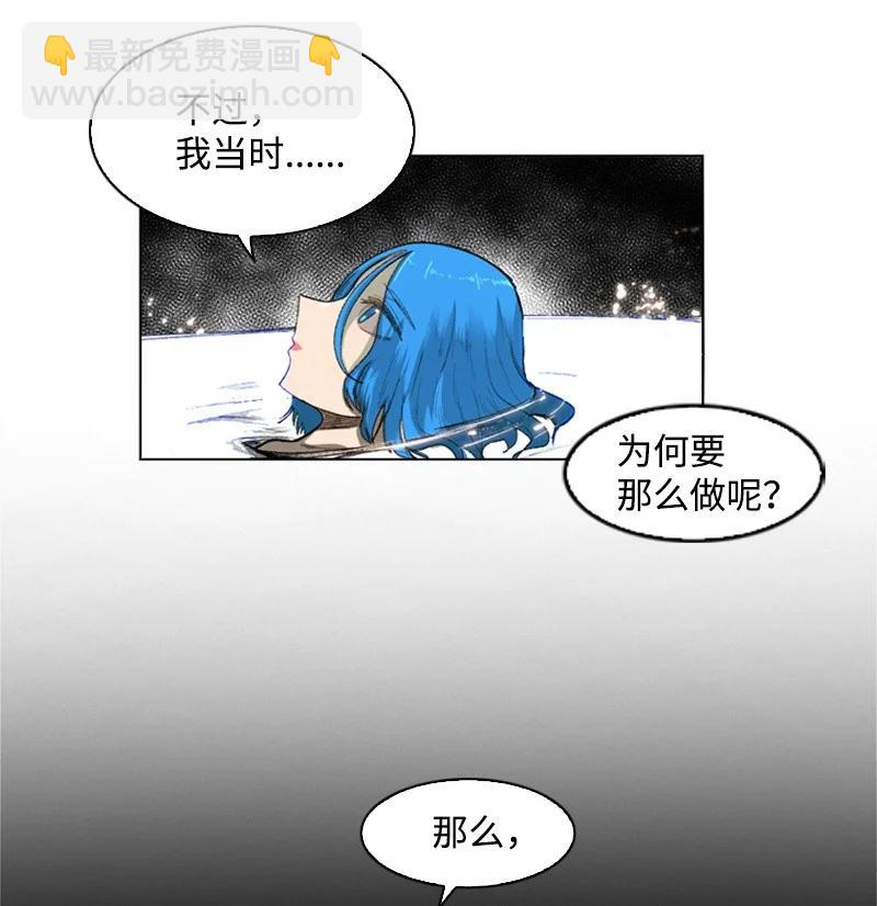 44 命运的交界(1/2)-第45话