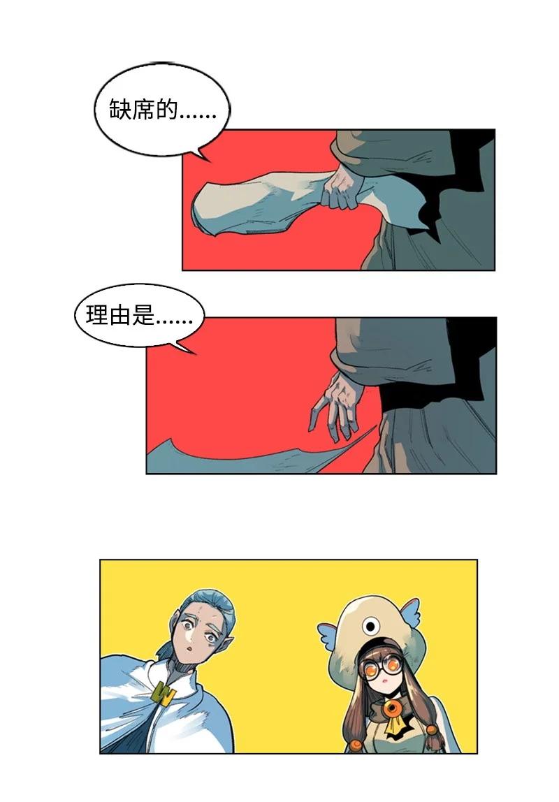 46 互换身体(1/2)-第47话