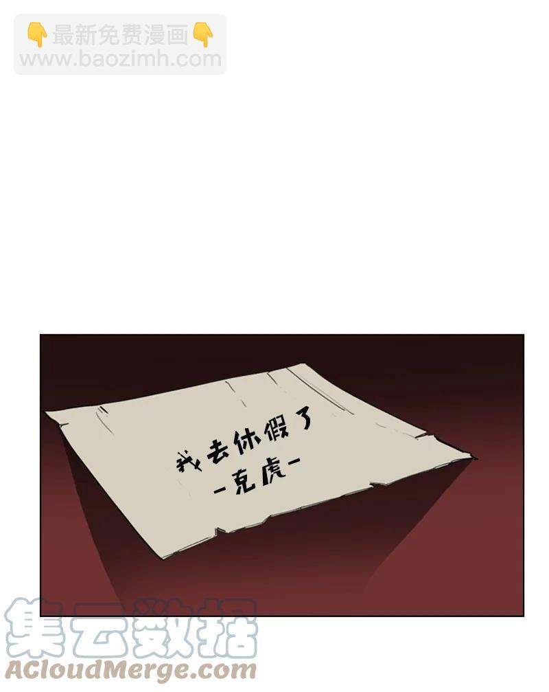 46 互换身体(1/2)-第47话