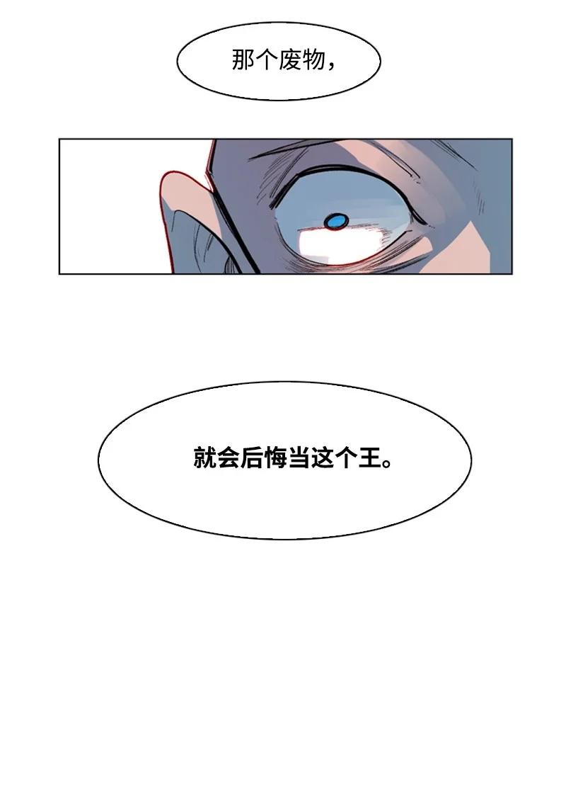 46 互换身体(1/2)-第47话