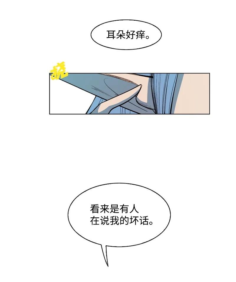 46 互换身体(1/2)-第47话